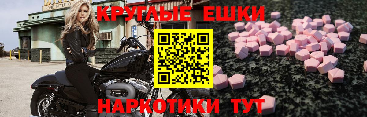 Калач-на-Дону  МЕГА сайт  Ecstasy TESLA  Экстази  Вход с VPN  Экстази Cube 