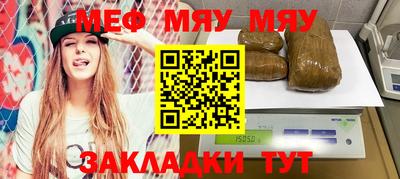 MDMA Premium VHQ Бийск