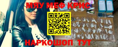 MDMA Premium VHQ Бийск