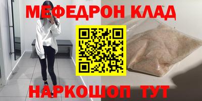 герыч Беслан