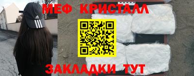 герыч Беслан