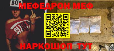 MDMA Premium VHQ Бийск