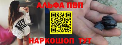 MDMA Premium VHQ Бийск