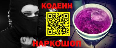 герыч Беслан