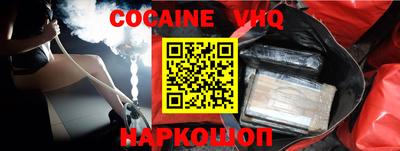 герыч Беслан