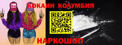 MDMA Premium VHQ Бийск