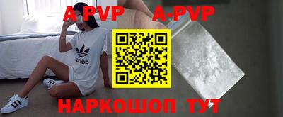 MDMA Premium VHQ Бийск