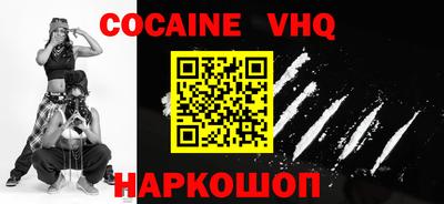 таблы Берёзовский