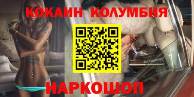 таблы Берёзовский