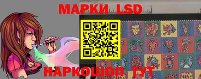 герыч Беслан