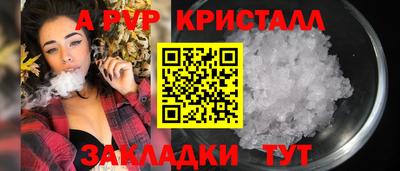 герыч Беслан