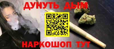 таблы Берёзовский
