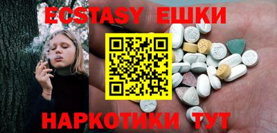 MDMA Premium VHQ Бийск