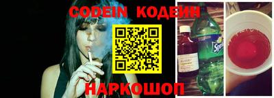 герыч Беслан