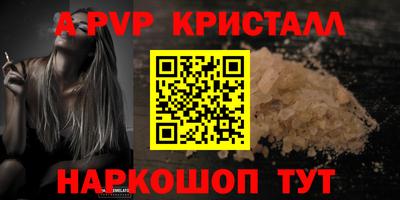 MDMA Premium VHQ Бийск