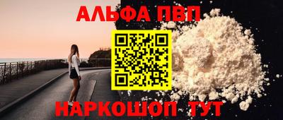таблы Берёзовский