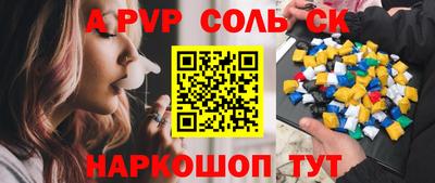 герыч Беслан