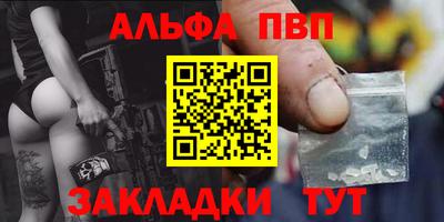 герыч Беслан