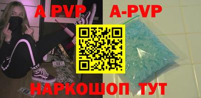 MDMA Premium VHQ Бийск