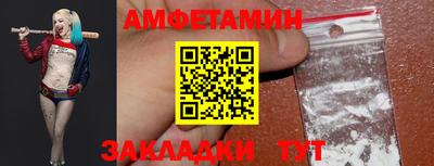 герыч Беслан