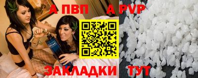 герыч Беслан