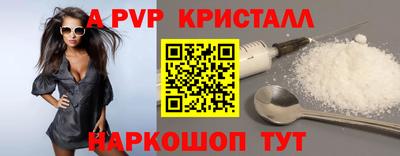 MDMA Premium VHQ Бийск