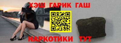 герыч Беслан