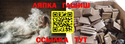 таблы Берёзовский