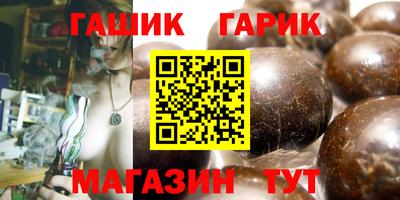 таблы Берёзовский