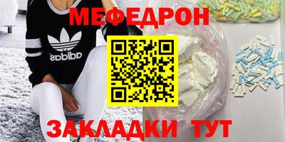 MDMA Premium VHQ Бийск