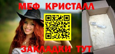 таблы Берёзовский