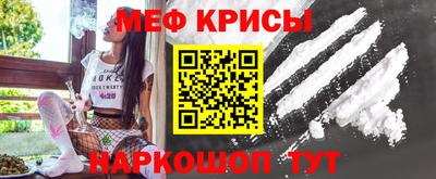 таблы Берёзовский