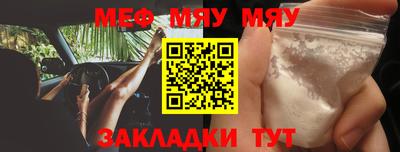 герыч Беслан