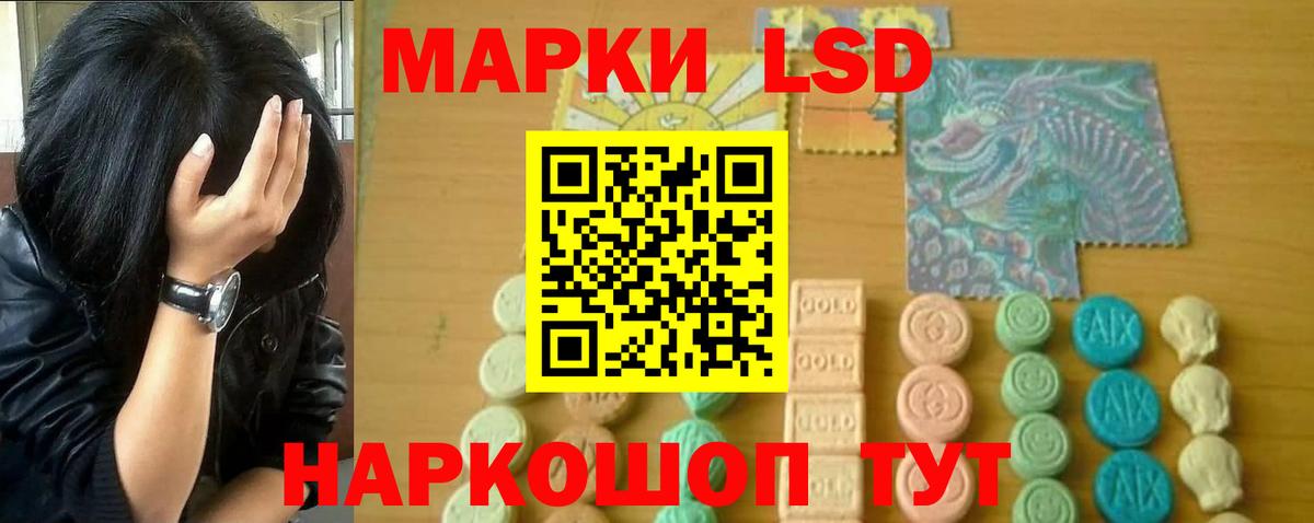 Калач-на-Дону  Лсд 25 экстази ecstasy  Лсд 25 экстази ecstasy  Вход с VPN 