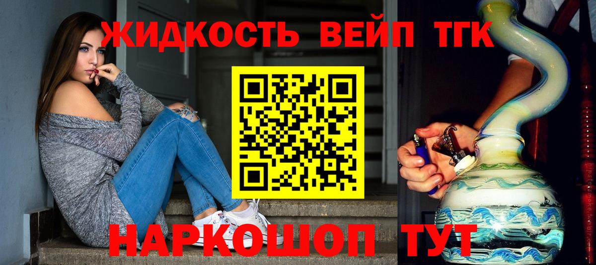 Калач-на-Дону  ТГК Wax  MEGA вход  Вход с VPN  купить  
