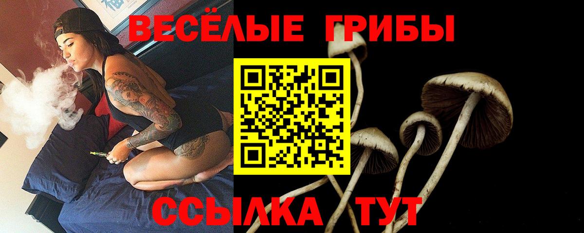 Амфетамин Калач-на-Дону